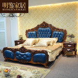 欧式真皮双人大床 美式蓝色大床1.8米结婚床实木雕花卧室定制家具