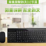 蓝牙无线小数字键盘鼠标笔记本台式电脑平板手机家用游戏键鼠套装
