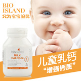 现货 澳洲BIO ISLAND牛乳天然提取 儿童液体乳钙含维D 婴幼儿补钙