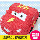 重庆内环包邮配送 创意个性儿童汽车生日聚会蛋糕大聚集 来图定制