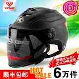 新款防雨摩托车头盔揭面盔深灰色 摩托车头盔 踏板安全头盔 青少