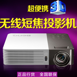 BenQ明基GP30投影仪 微型LED短焦超便携家用 高清投影机3D 1080p