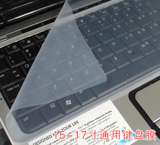 戴尔17R-5737键盘膜17.3寸通用DELL笔记本电脑保护贴膜键盘保护膜