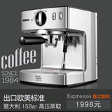 咖啡机 家用办公室 Eupa/灿坤 TSK-1837RAS 15帕意式半自动咖啡机