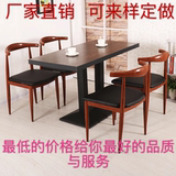 铁艺牛角椅餐椅组合  咖啡厅奶茶店西餐厅欧美式休闲现代餐椅