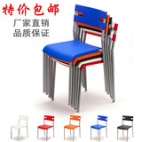 特价宜家时尚现代简约餐椅塑料椅子创意休闲靠背凳子办公椅会议椅