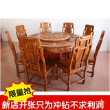 红木家具非洲花梨木刺猬紫檀 圆形餐桌台饭桌台餐椅子组合餐厅