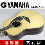 【正品包邮】雅马哈YAMAHA LL6/16ARE/手工系列单板民谣木吉他