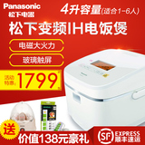Panasonic/松下 SR-ANG151日本IH电饭煲 4L升1人-2-3-4-5-6人正品