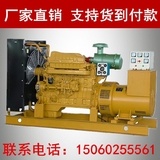 200kw上海申动柴油发电机组 厂家直销 全国联保超低价 备用电首选