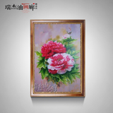 瑞杰 手绘油画中式花卉餐厅有框油画客厅装饰画牡丹花开富贵031