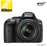 Nikon/尼康 D5300套机(18-55mm)单反数码相机 正品行货 全国联保