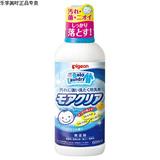 日本进口现货 Pigeon/贝亲 婴儿衣物强力洗涤剂 除菌去渍 600ml