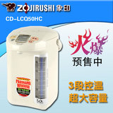ZOJIRUSHI/象印 CD-LCQ50HC日本原装进口 超大容量 电热水瓶5.0L