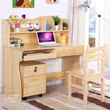 包邮实木电脑桌带书架书柜组合台式家用书桌松木儿童学习桌写字台