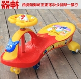 玩具扭扭车四轮平衡宝宝滑行学步车滑行车可坐骑溜溜助儿童车