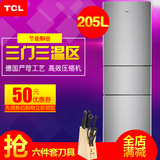 TCL BCD-205TF1 205升三门冰箱家用冷藏冷冻三开门电冰箱节能包邮