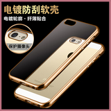 落樱 iPhone5S手机壳苹果5s防摔保护套i5电镀硅胶软壳se透明外壳