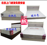 床双人单人环保床储物床板材板式定制床床家具床软硬靠背北京销售