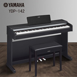 Yamaha/雅马哈电钢琴YDP-142B YDP-142R数码钢琴88键重锤电子钢琴