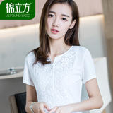 棉立方短袖T恤女2016夏季新款女装韩版拼蕾丝纯色T恤修身款打底衫
