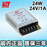 24V1A开关电源12V2A/9V2.2A监控led驱动电源20w超薄小体积K20-24