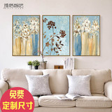 欧式经典花卉装饰画 蓝色温馨唯美壁画 沙发背景墙客厅三联挂画