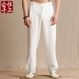 唯三公子白术 春夏新款中国风男装苎麻长裤中式唐装汉服休闲裤
