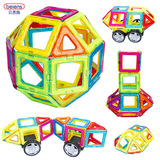 贝恩施磁力片积木百变提拉磁性积木磁铁拼装建构片益智儿童玩具