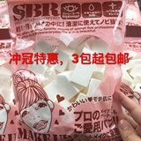 香港代购 日本SBR三角型细致化妆绵美妆粉扑 专业海绵上妆卸妆棉