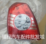 正品北京现代老款伊兰特04-10年后尾灯后转向灯后刹车灯尾灯总成
