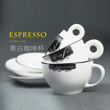 卡布奇诺 陶瓷意式浓缩单品杯纯白杯 欧式骨瓷黑白咖啡杯碟 特价