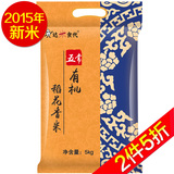 【天猫超市】达米食代 五常有机稻花香米5KG/袋 东北大米五常大米