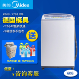 送水壶Midea/美的 MB60-V2011WL 6公斤波轮洗衣机全自动不锈钢