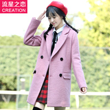 冬装少女学生韩版清新纯色学院风两粒扣中长款羊毛呢子大衣外套女