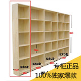 包邮实木书柜自由组合书柜书橱1.8M超大容量储物柜置物架书架