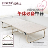 RESTAR瑞仕达升级第二代护腰木板床硬板单人折叠床午休床实木床
