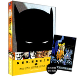 蝙蝠侠--黑暗骑士归来 世图美漫 华纳DC漫画书 超级英雄漫画 弗兰克米勒绘 超值收藏版 青少年阅读动漫漫画 图书籍