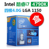 Intel/英特尔 I7-4790K 酷睿四核CPU 4.0G LGA1150 台式机 电脑