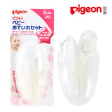 日本原装 贝亲婴儿护理套装 新生儿指甲刀 清洁镊子 安全梳 带盒