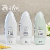 KWB韩国菲诗小铺恒采保湿净肌隔离霜乳遮瑕无油白皙BB正品妆前打