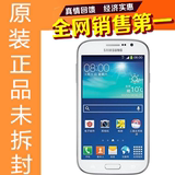 Samsung/三星 gt-i9168i 移动3g 安卓智能5英寸大屏手机 原装正品