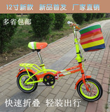新款折叠儿童自行车4-16岁12寸16寸学生成人男女宝宝脚踏单车包邮