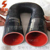 汽车硅胶管耐高温内径75/76mm钢丝夹布波纹蛇纹管空气进气管改装