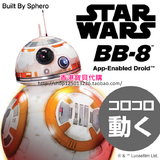 香港代購Sphero BB-8 Star Wars星球大戰藍牙無線遙控小球機械人
