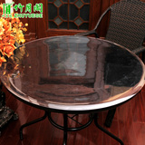 圆桌软质玻璃圆桌布透明磨砂桌垫防水茶几垫免洗PVC水晶板WDEEEE