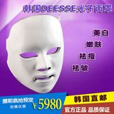 韩国DEESSE-led彩光电子家用美容仪 导入仪器红光面膜仪美白祛斑