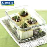 韩国glasslock三光云彩钢化玻璃盒保鲜 盒 长方形便当饭盒保 鲜盒