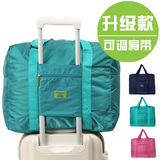 旅行收纳包韩版尼龙折叠式旅游便携衣物整理袋收纳袋大容量手提袋