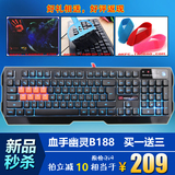 双飞燕血手幽灵B188 八键光轴机械游戏键盘LOL宏编程电竞网吧网咖